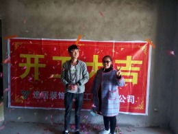 省耕山水2地块10栋2003徐姐
