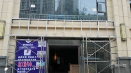 省耕山水B幢B42号商铺