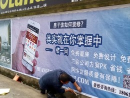 大都会恒洁卫浴
