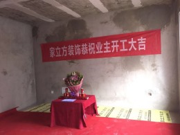 盛世堂琅西苑