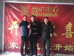 省耕山水任老师6栋802
