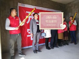 远森俊城