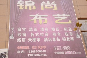 公司介绍