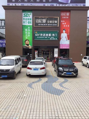 公司介绍