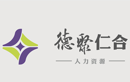 公司介绍