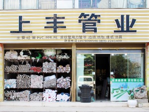 公司介绍